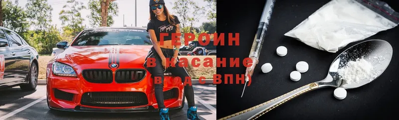 ГЕРОИН хмурый  blacksprut зеркало  Сельцо  продажа наркотиков 