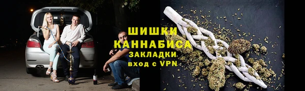 COCAINE Белокуриха